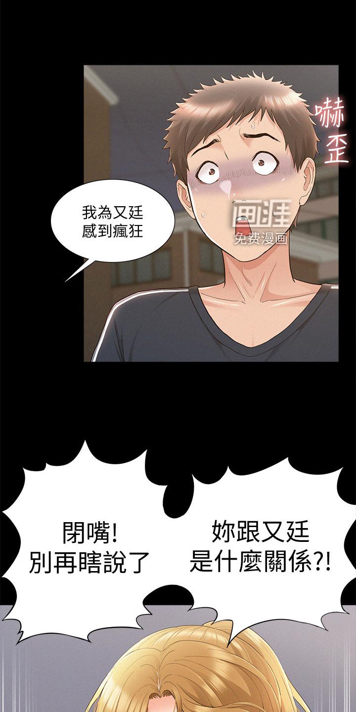 第53章：解释