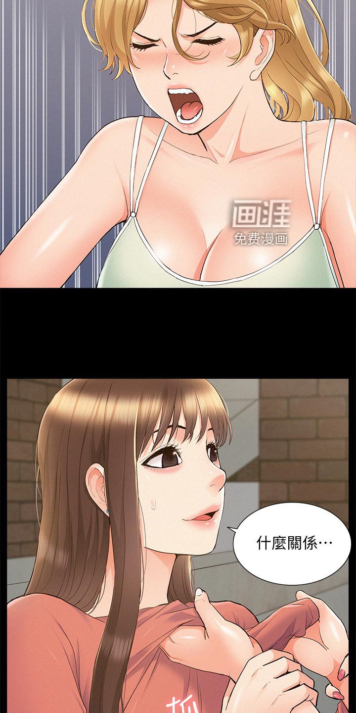 第53章：解释