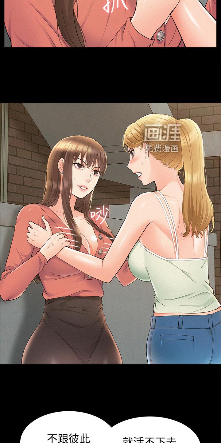 第53章：解释
