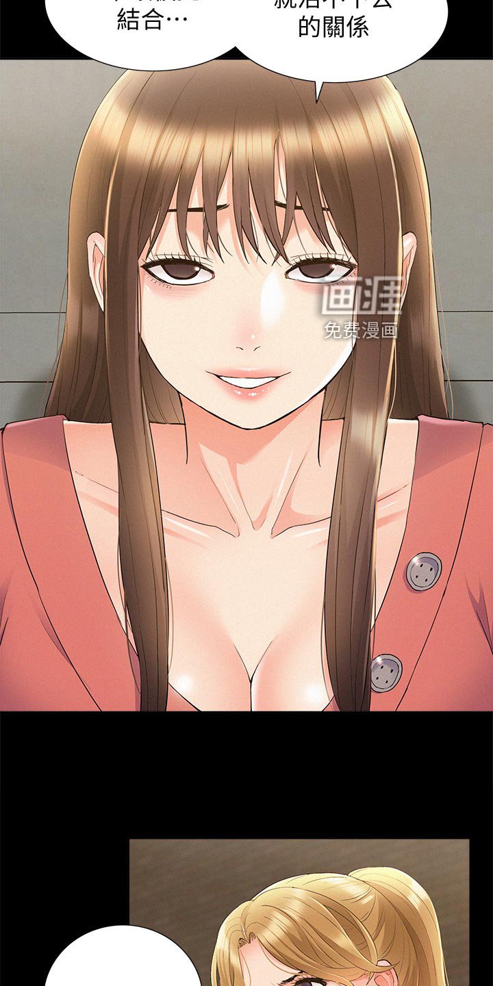 第53章：解释