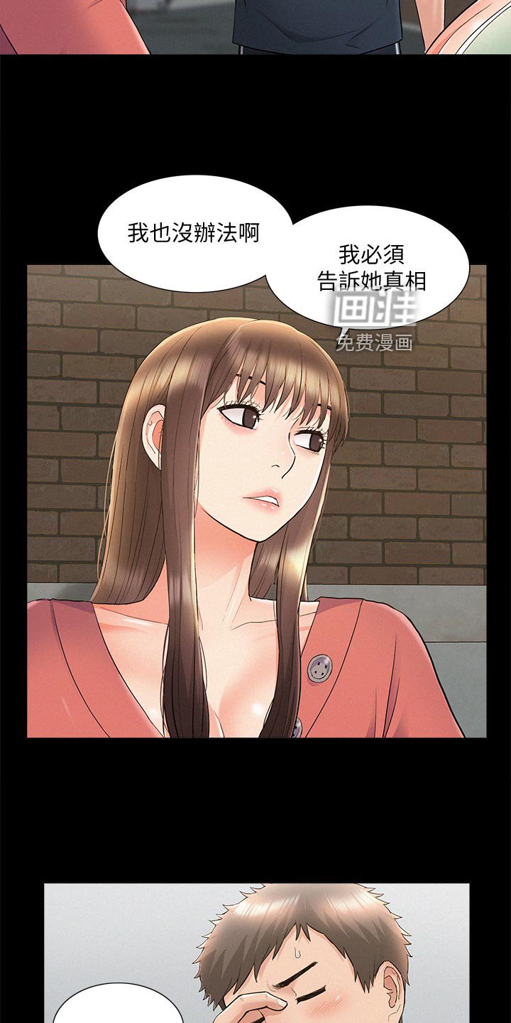 第53章：解释