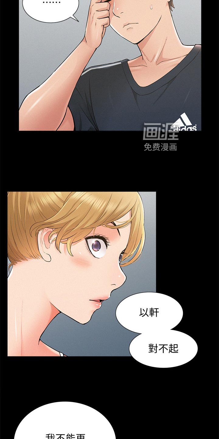 第53章：解释