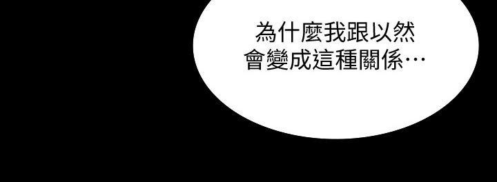 第53章：解释