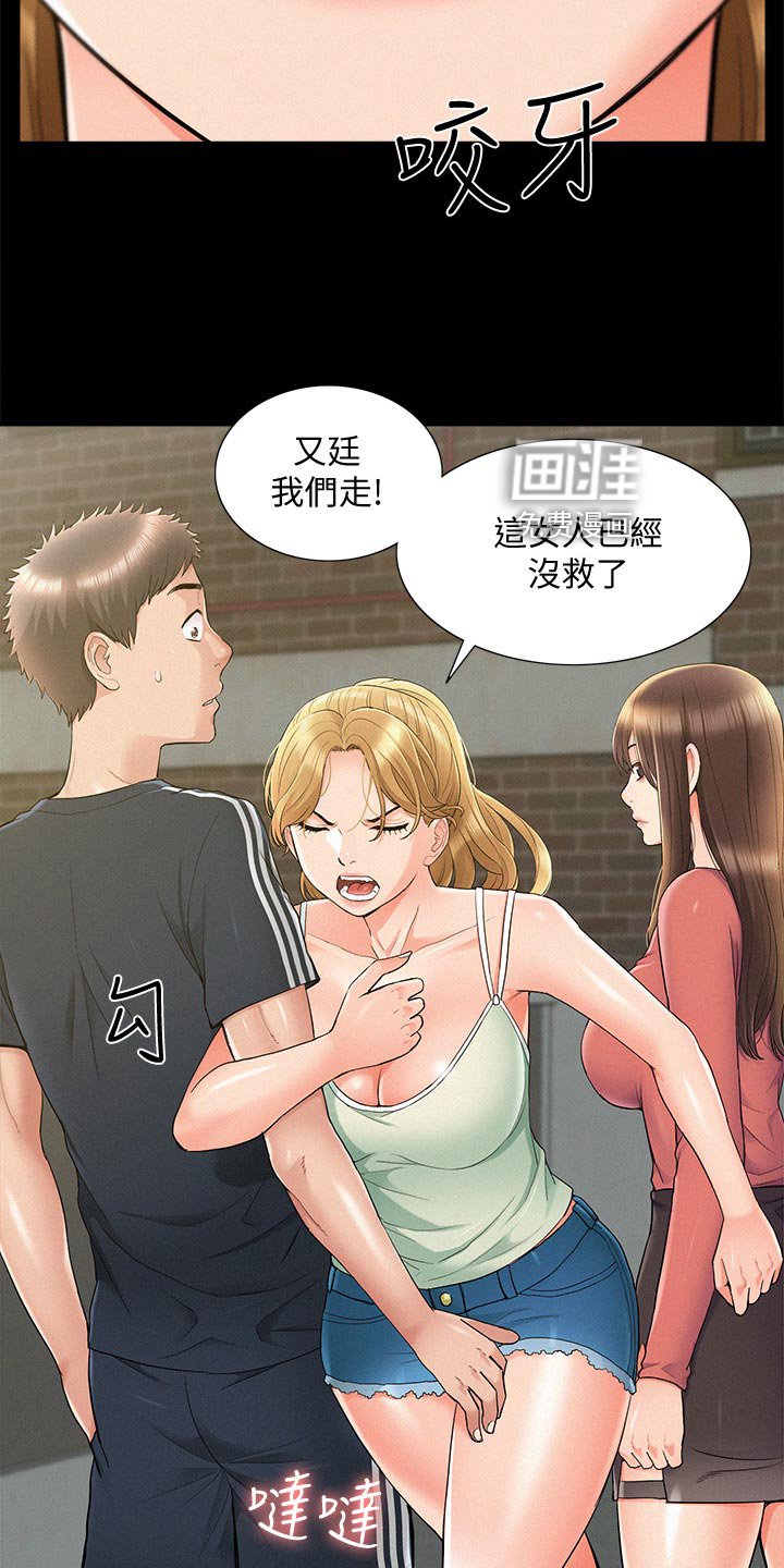 第54章：鬼话