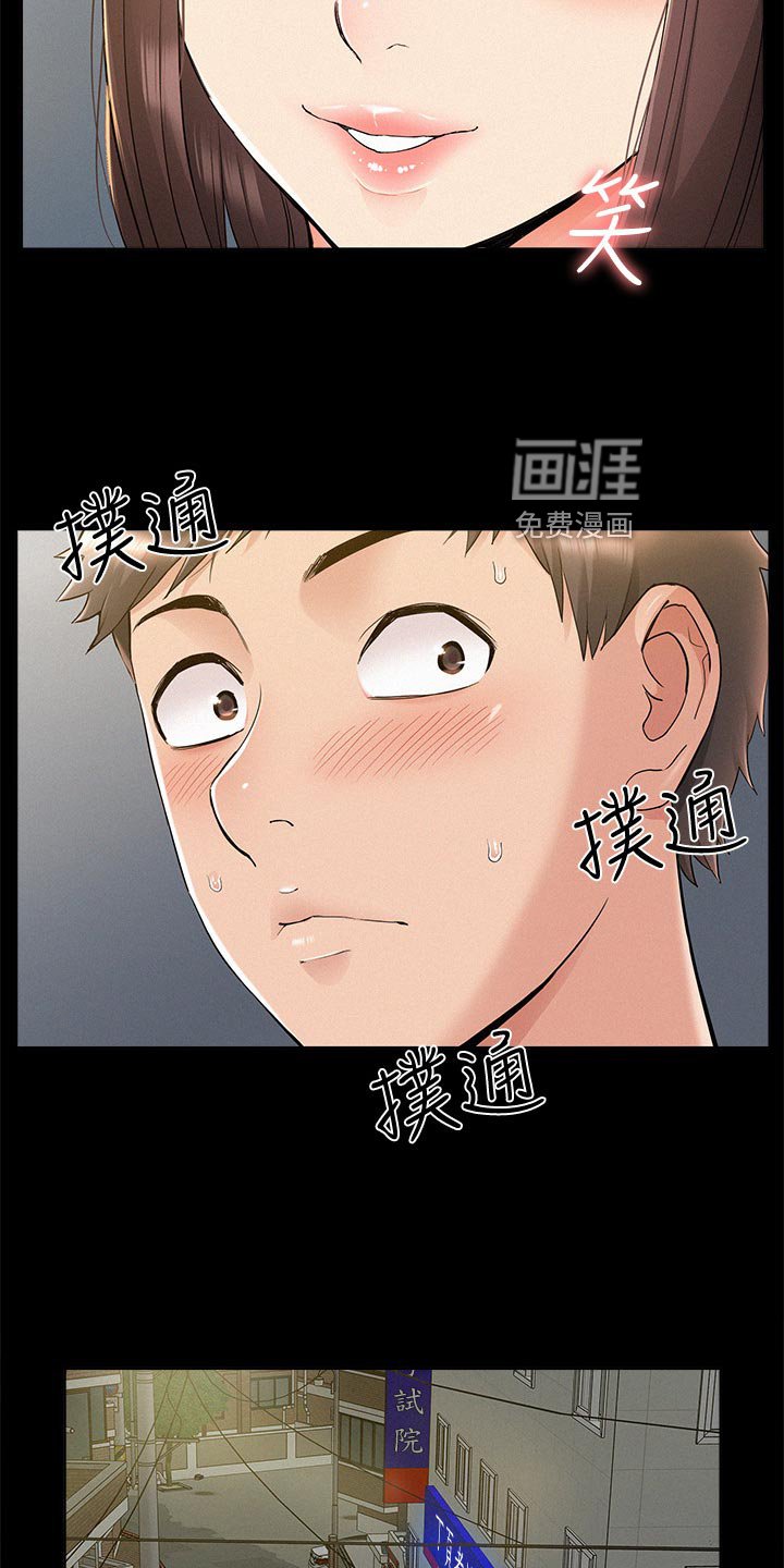 第54章：鬼话