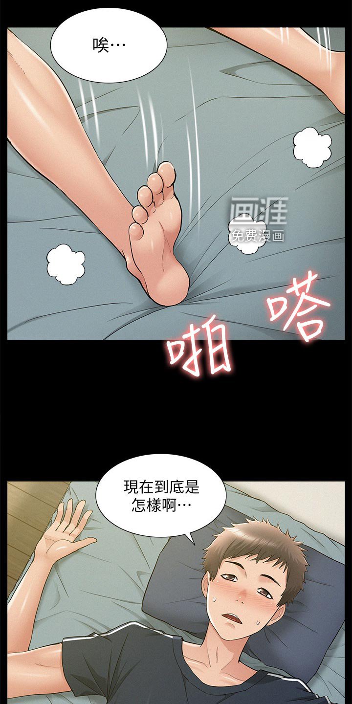 第54章：鬼话
