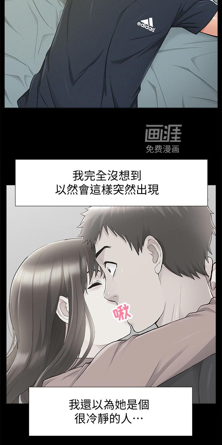 第54章：鬼话