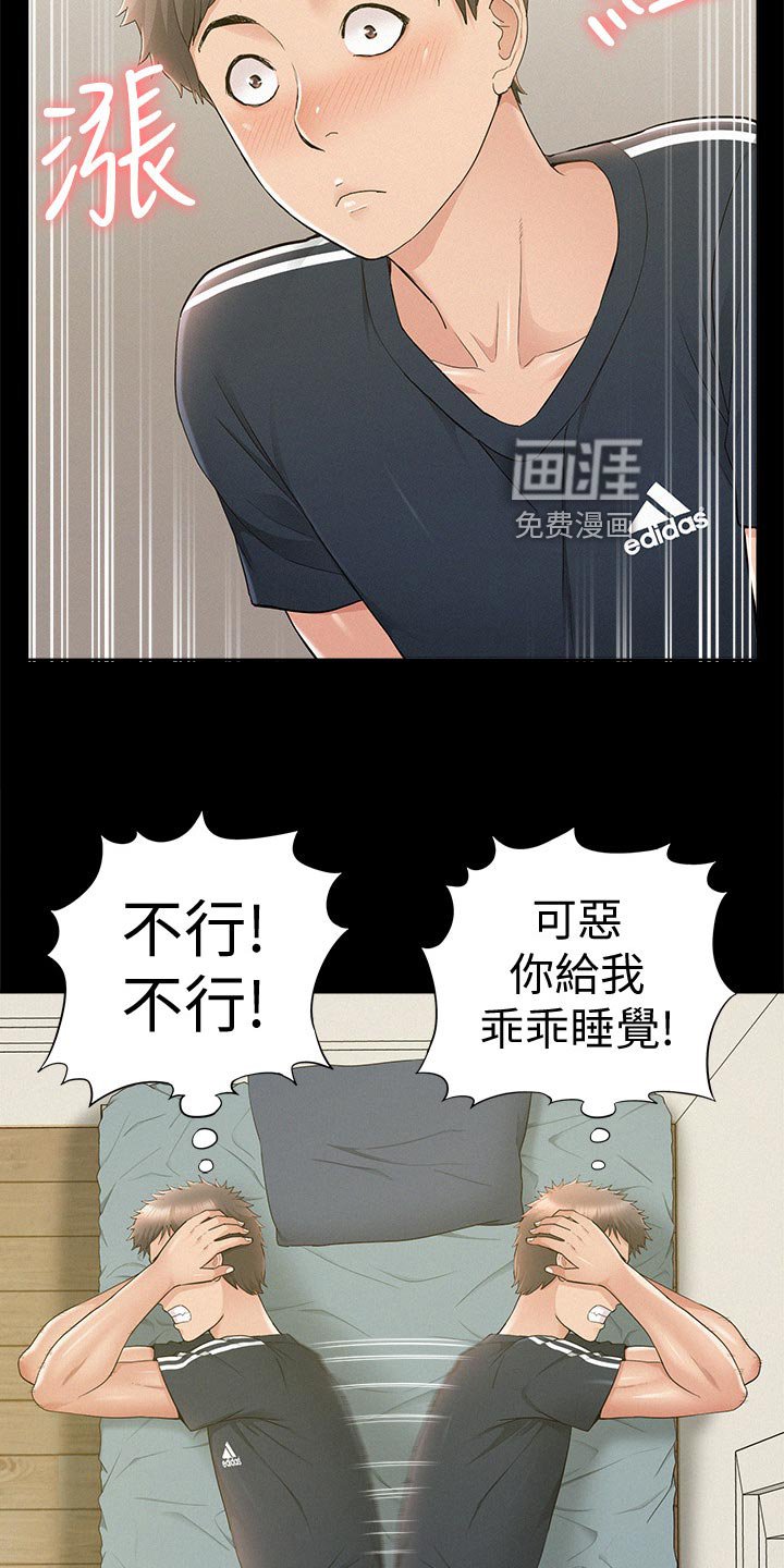 第54章：鬼话