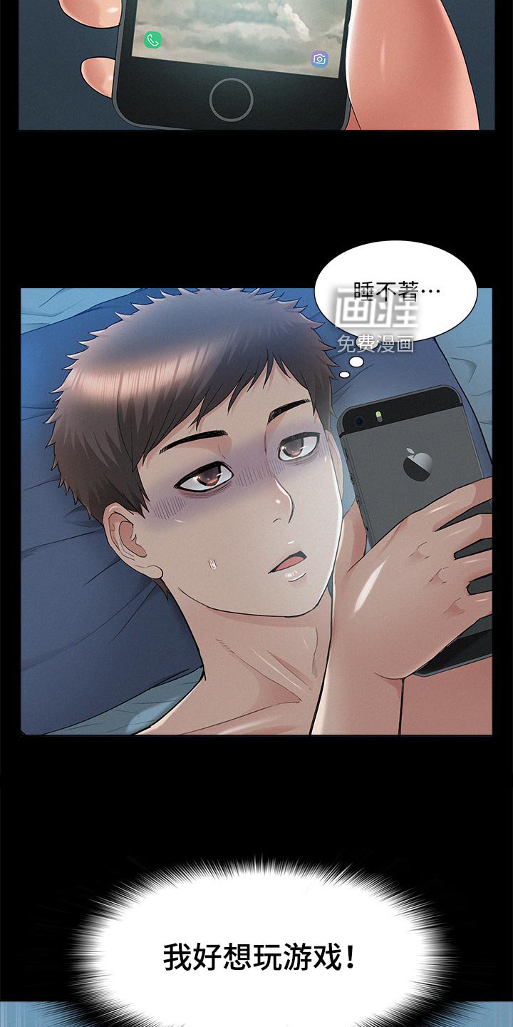 第54章：鬼话