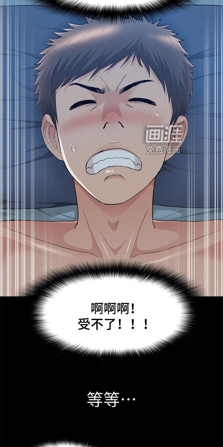 第54章：鬼话