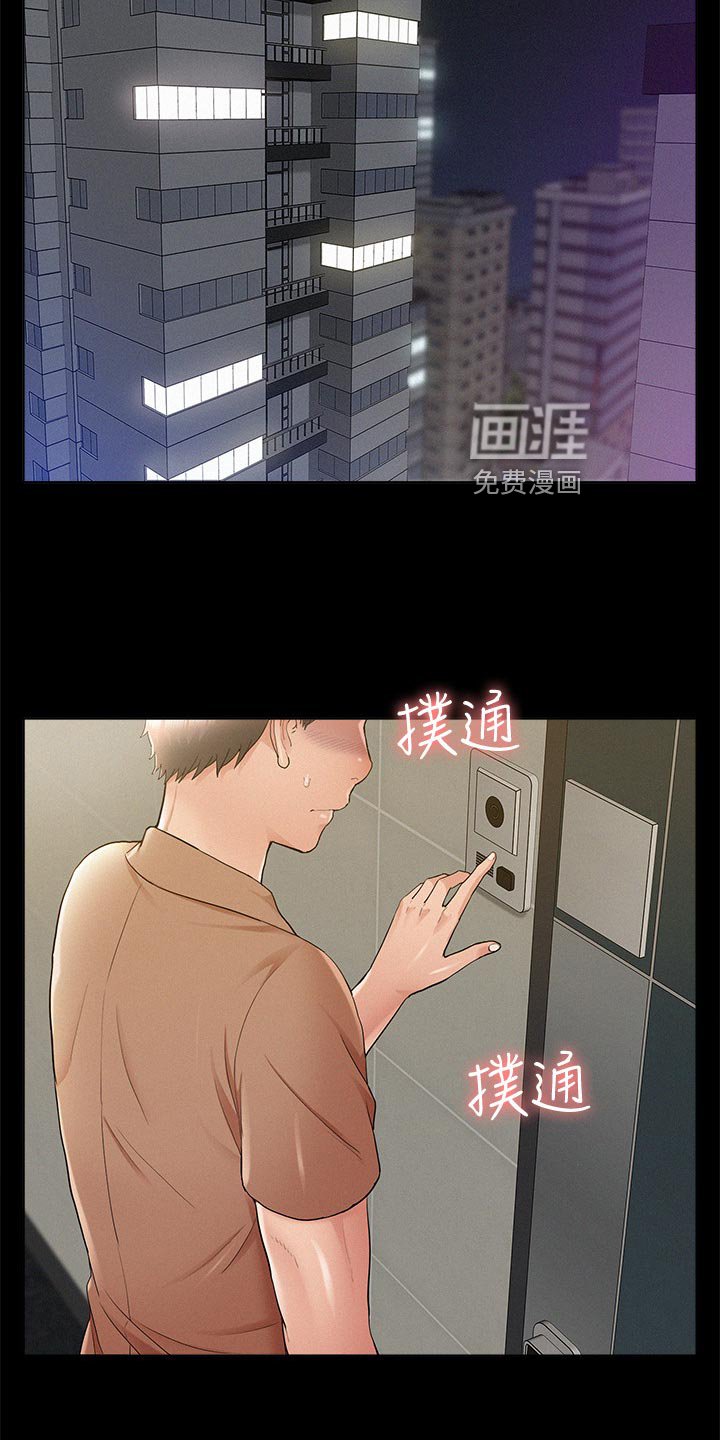 第54章：鬼话