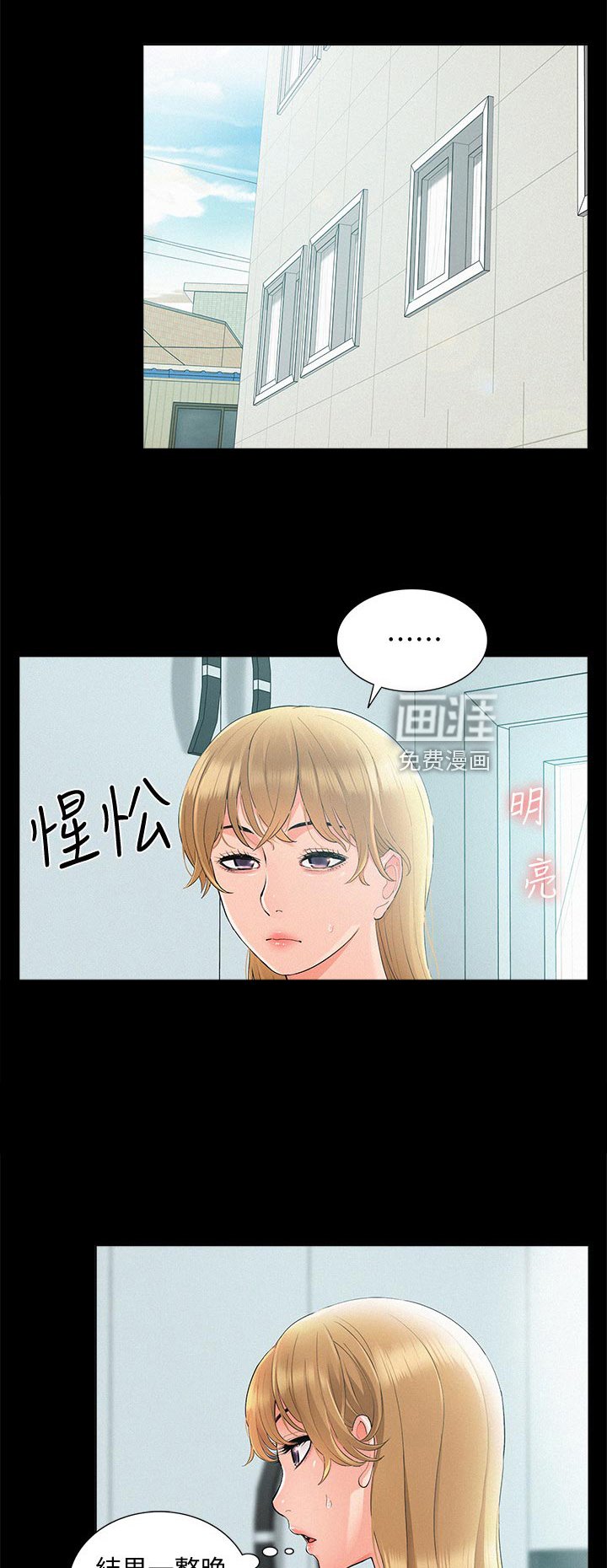 第55章：找上门