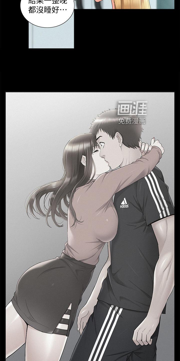 第55章：找上门