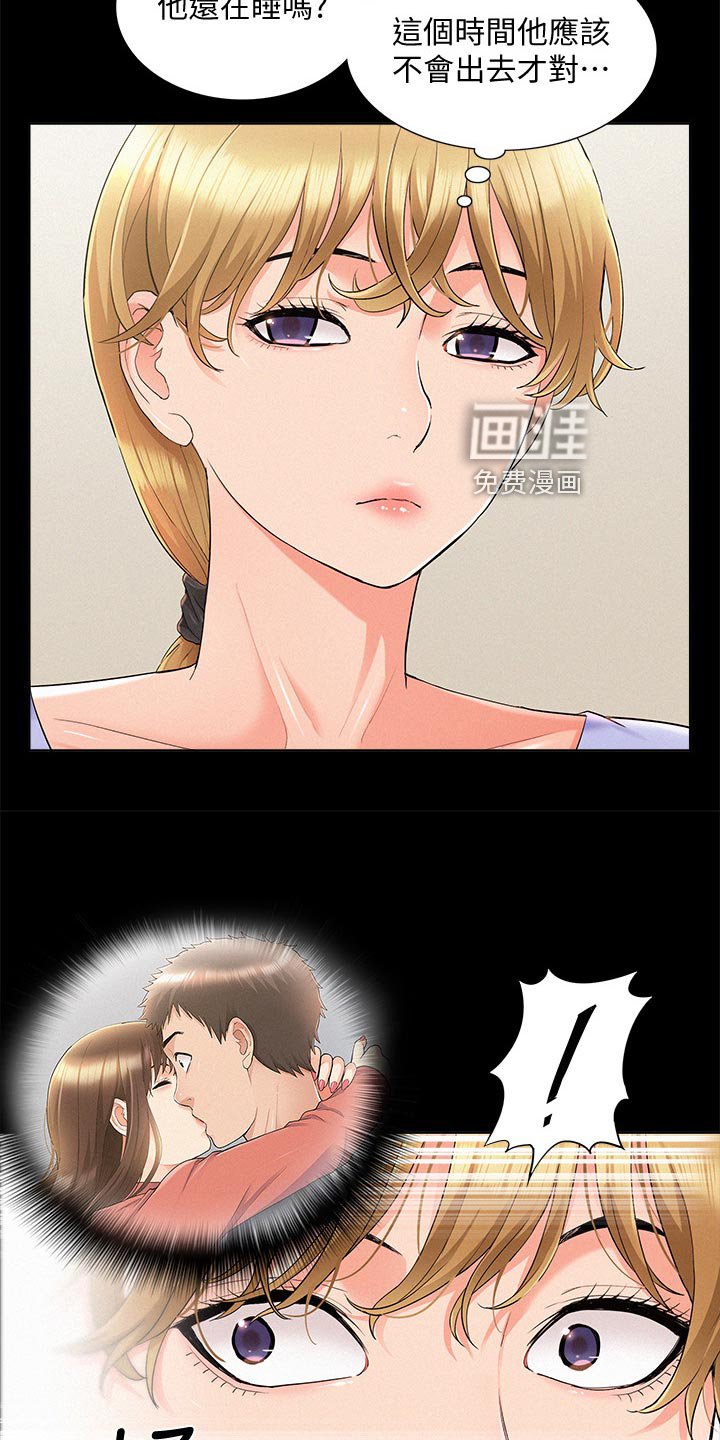 第55章：找上门