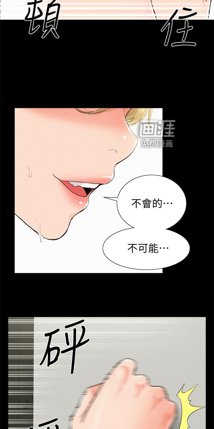 第55章：找上门