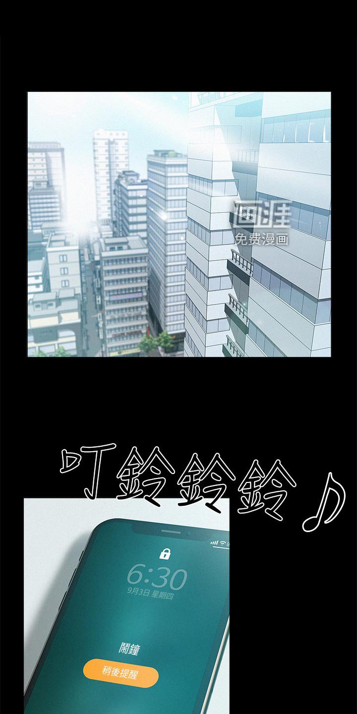 第55章：找上门