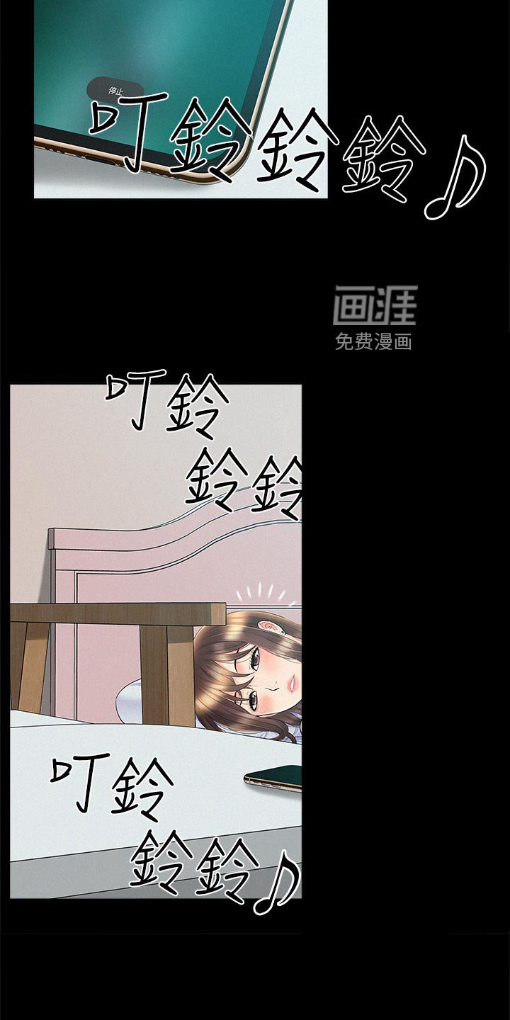 第55章：找上门