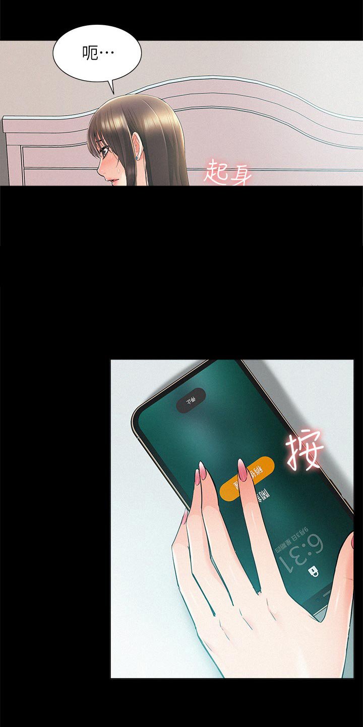 第55章：找上门