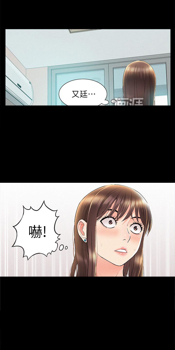 第55章：找上门