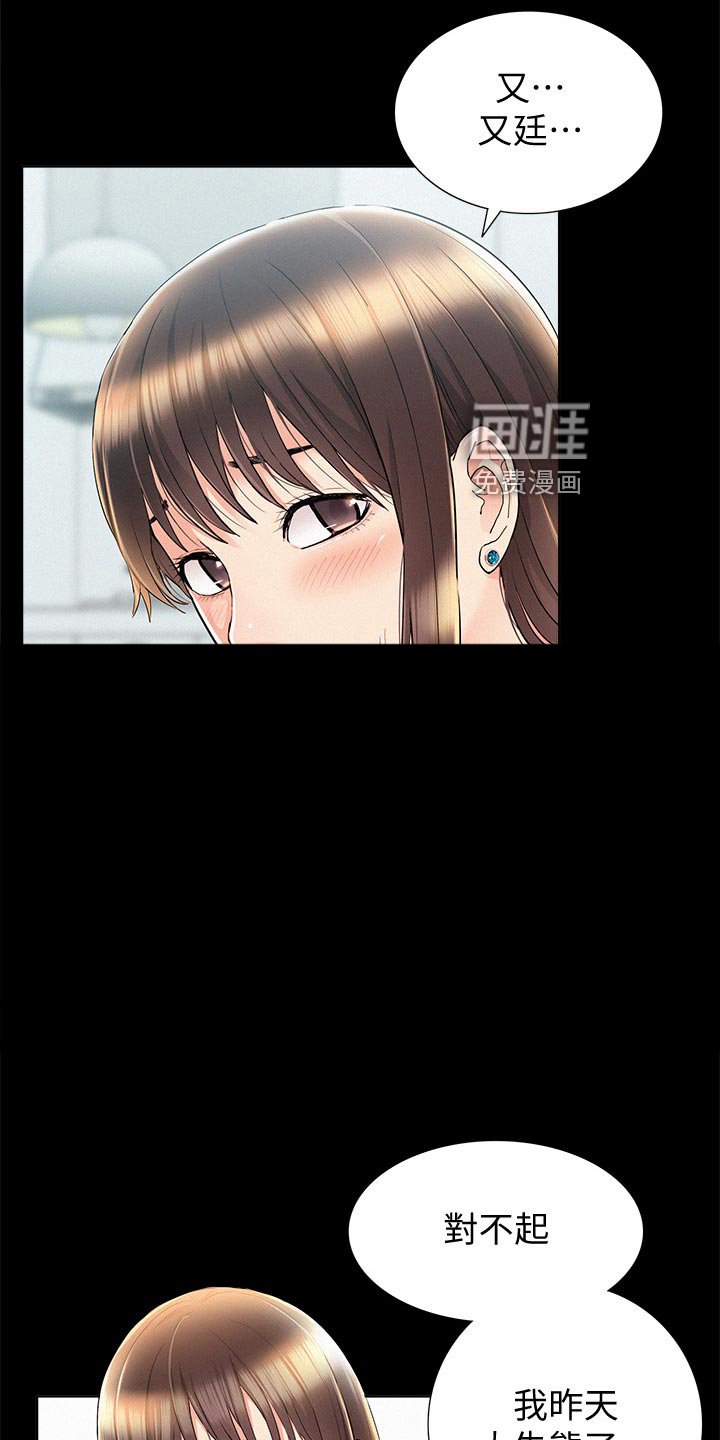 第55章：找上门