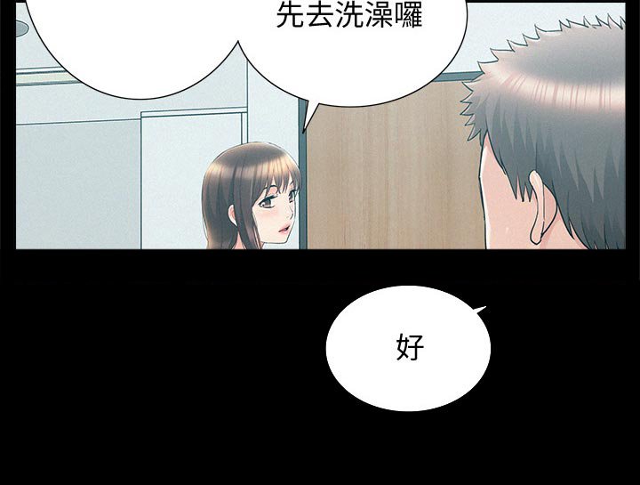 第55章：找上门