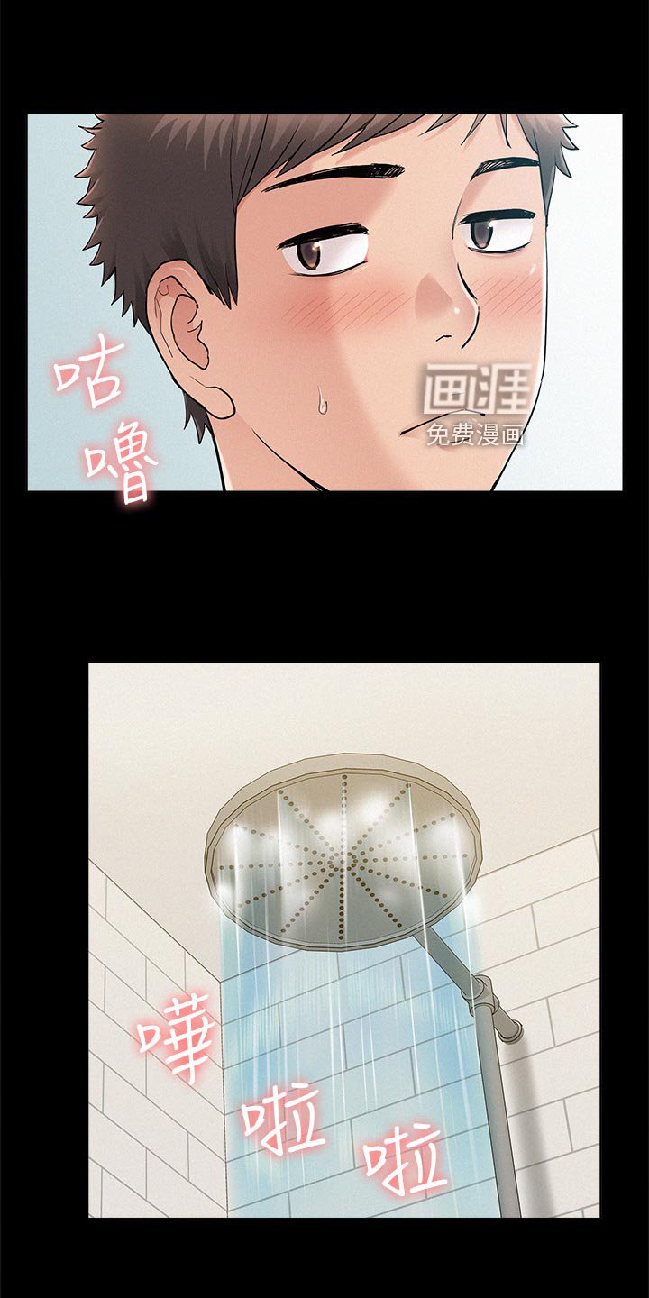 第55章：找上门