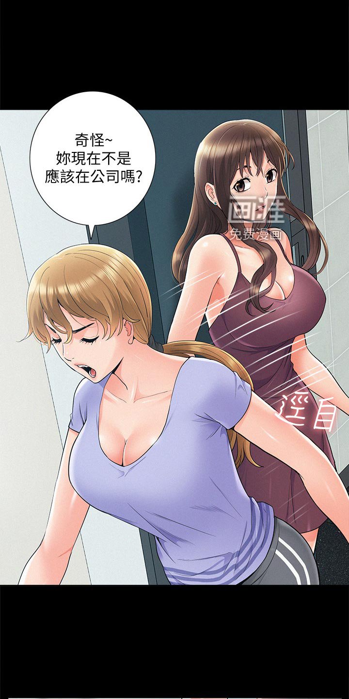 第56章：现场抓包