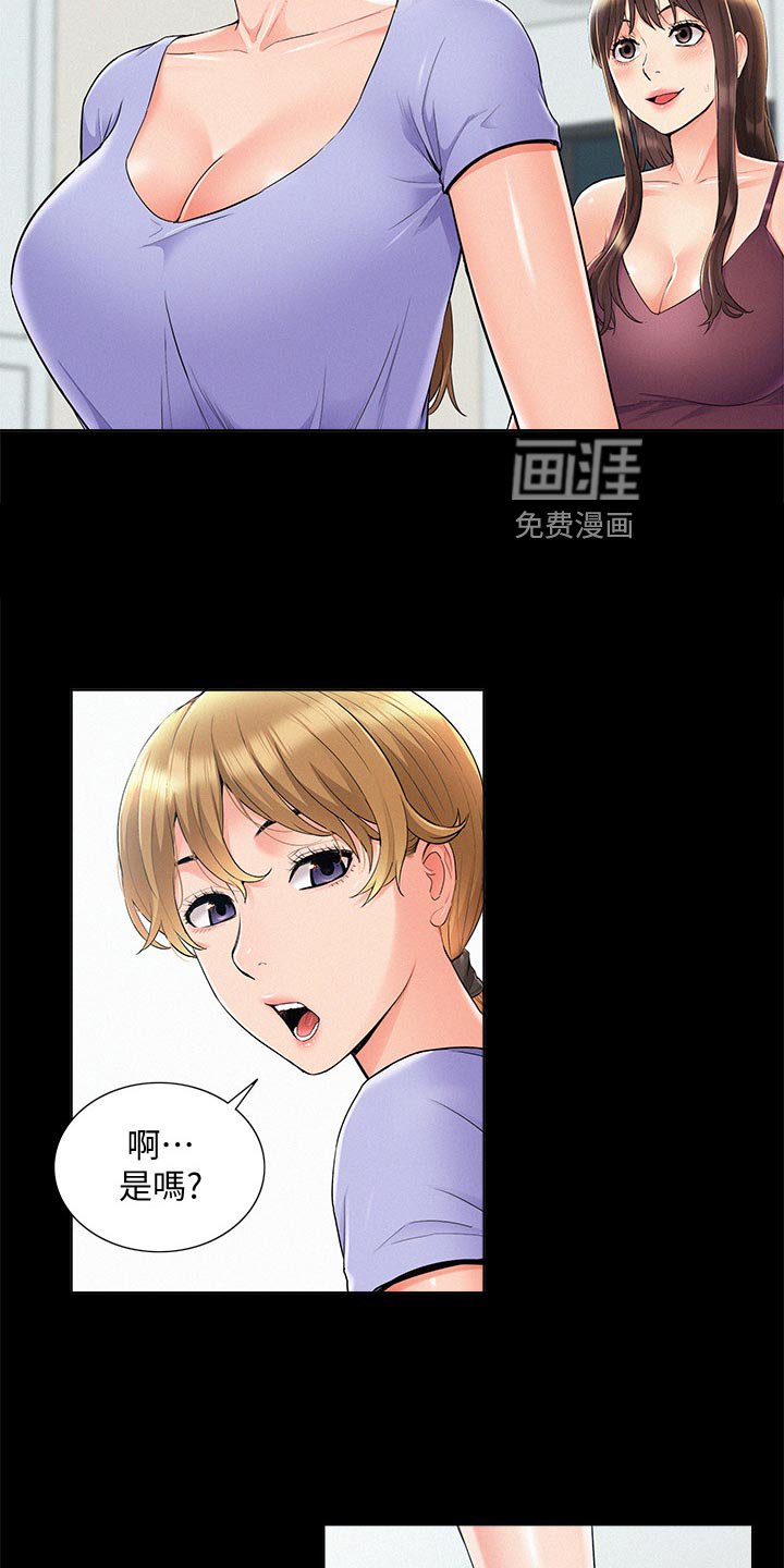 第56章：现场抓包