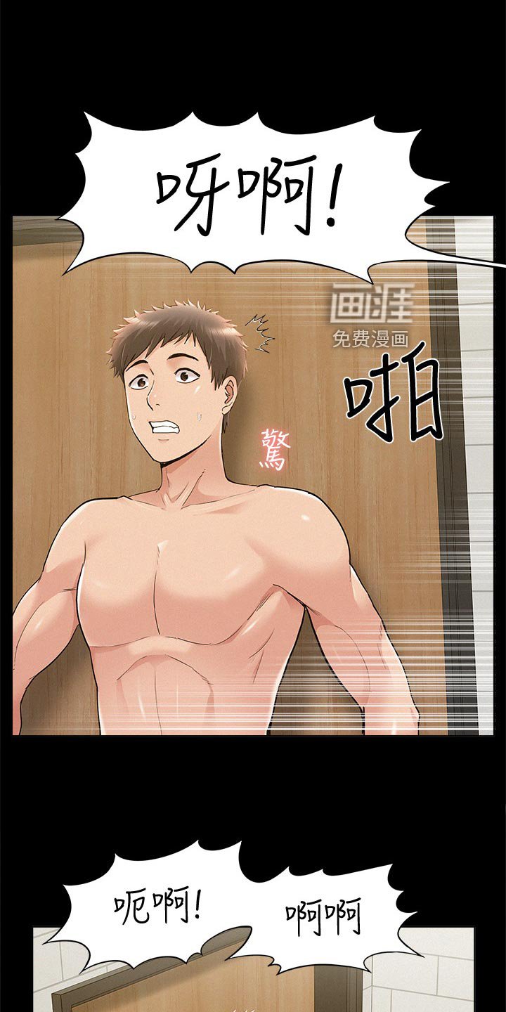 第56章：现场抓包