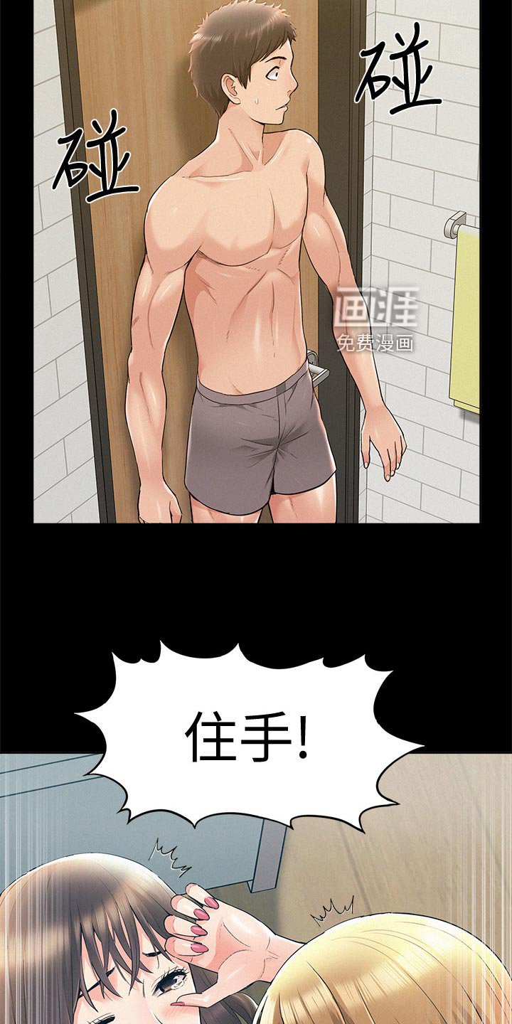 第56章：现场抓包