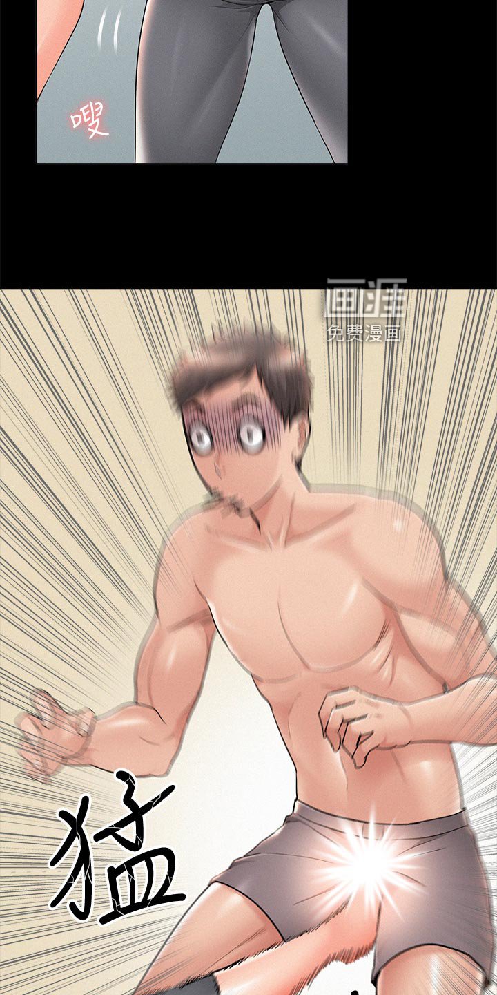 第56章：现场抓包