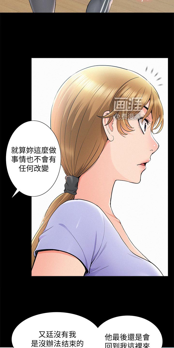 第56章：现场抓包