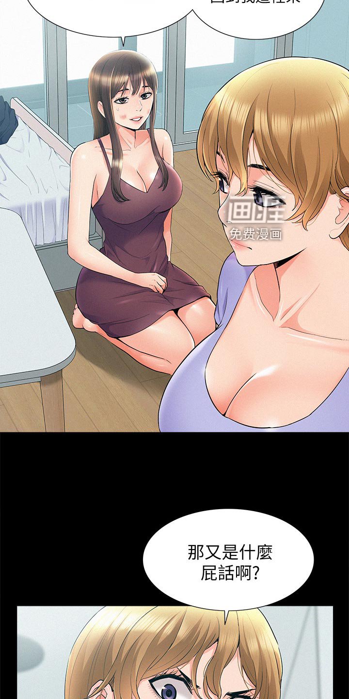 第56章：现场抓包