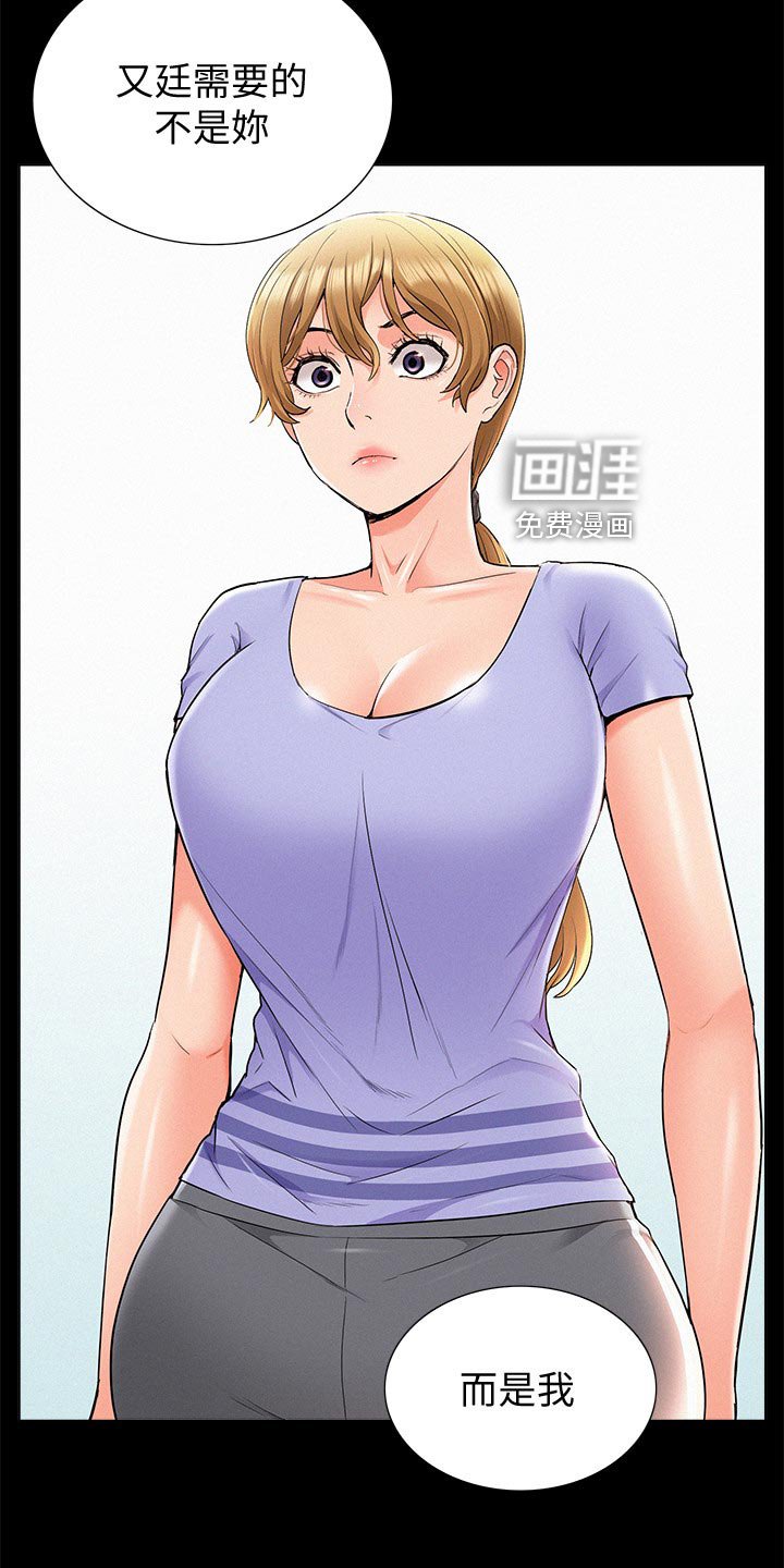 第56章：现场抓包