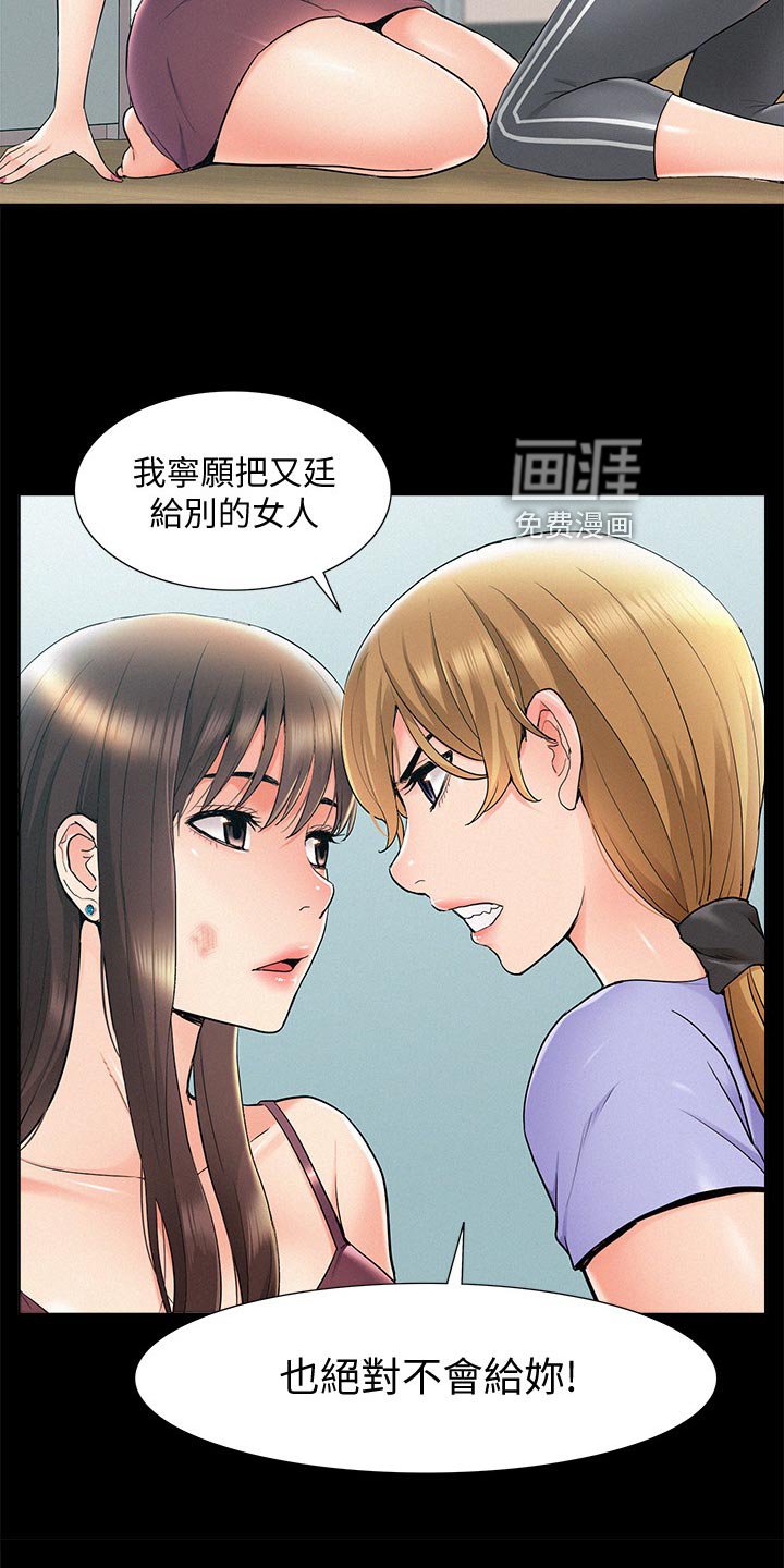 第56章：现场抓包
