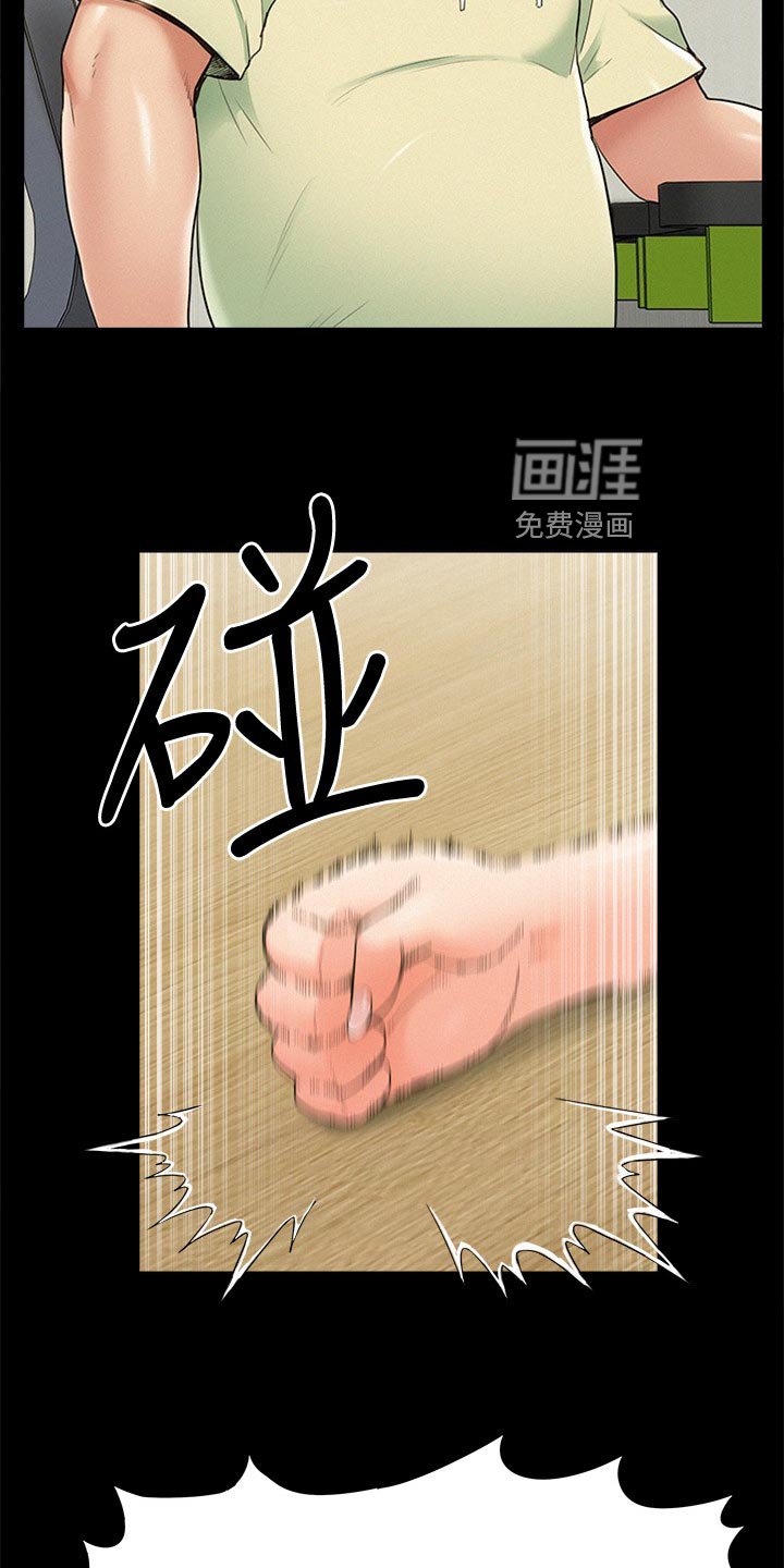 第57章：道歉