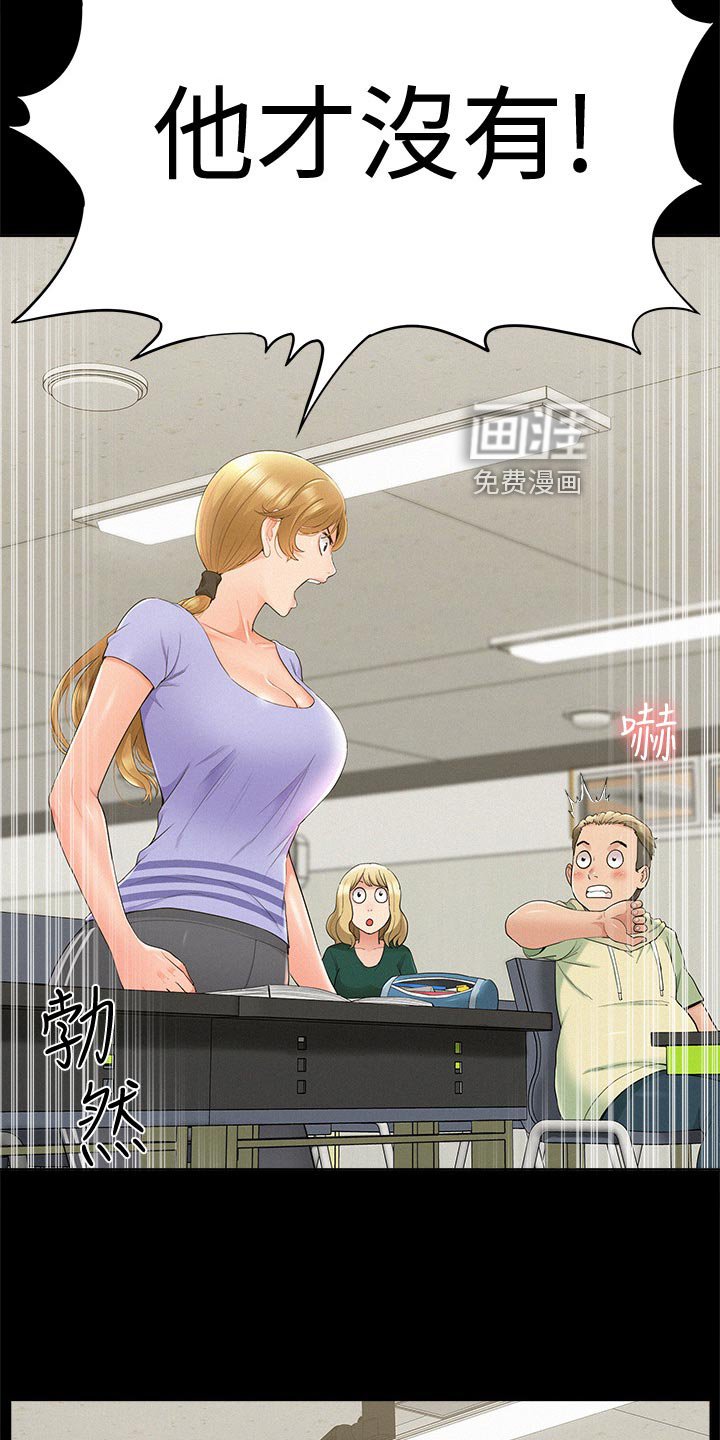 第57章：道歉