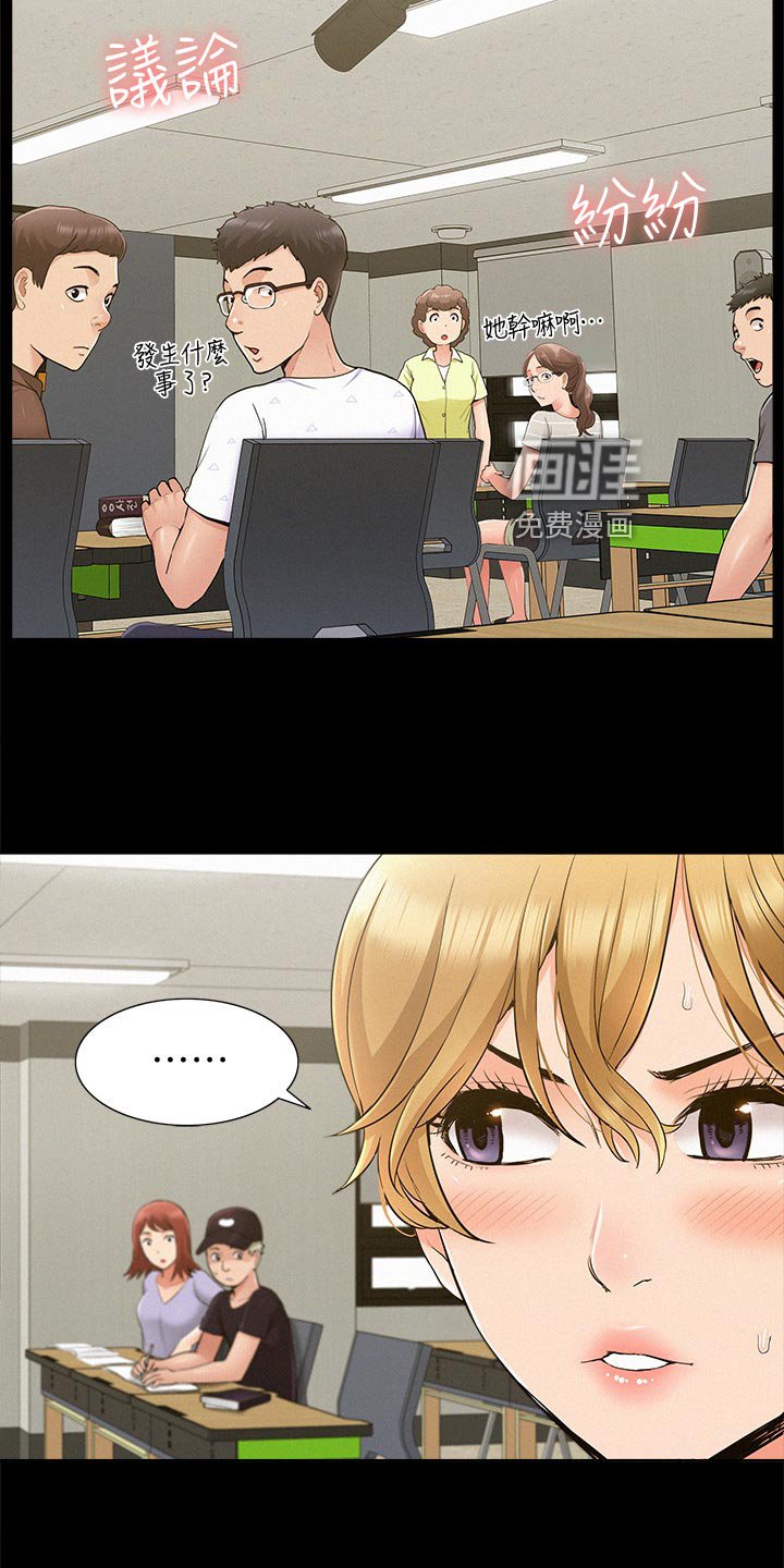 第57章：道歉