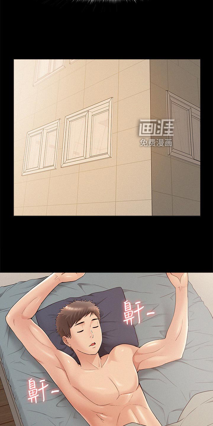 第57章：道歉