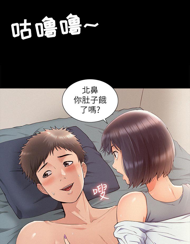 第58章：约会