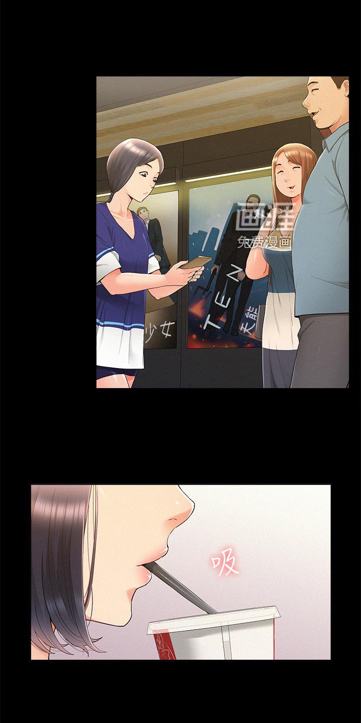 第58章：约会