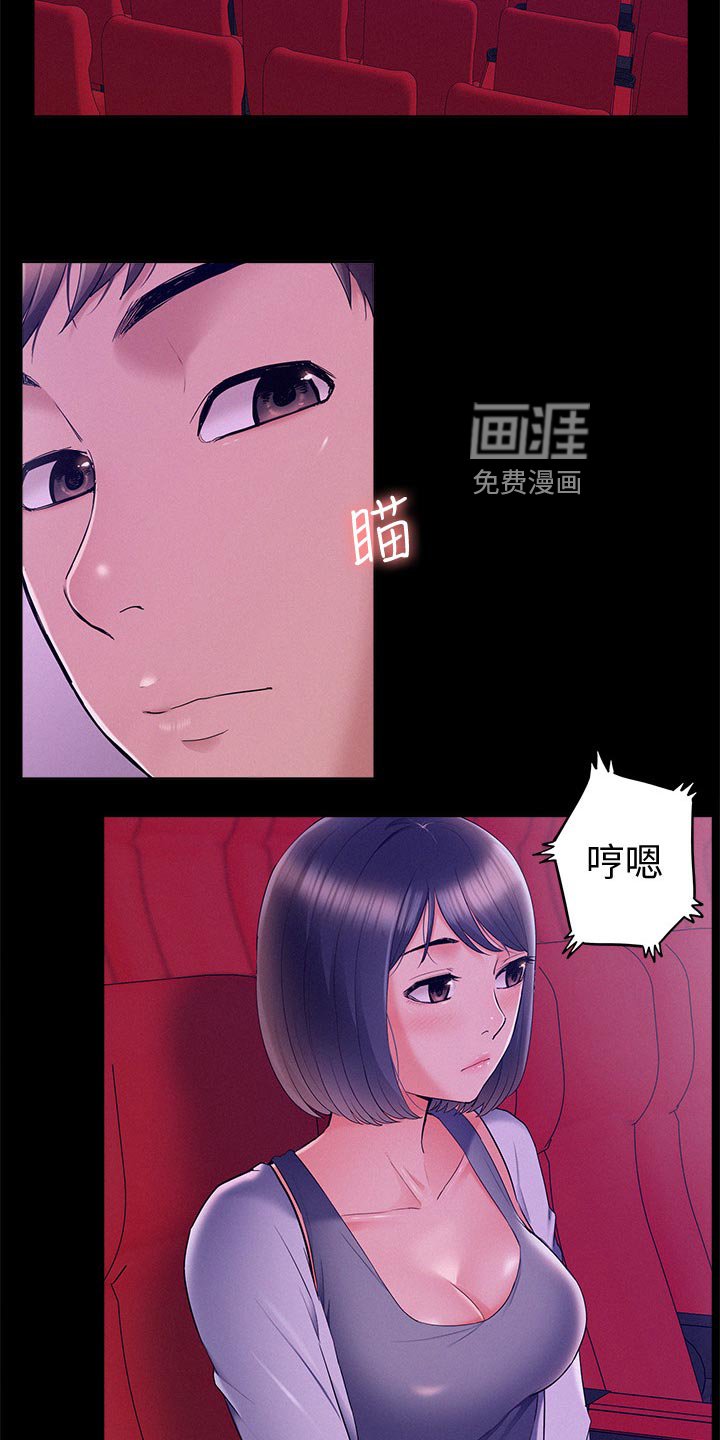 第58章：约会