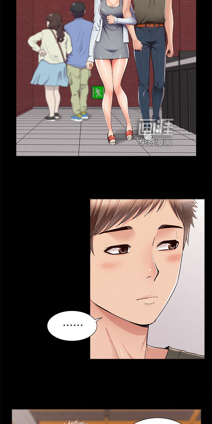 第59章：最棒的约会