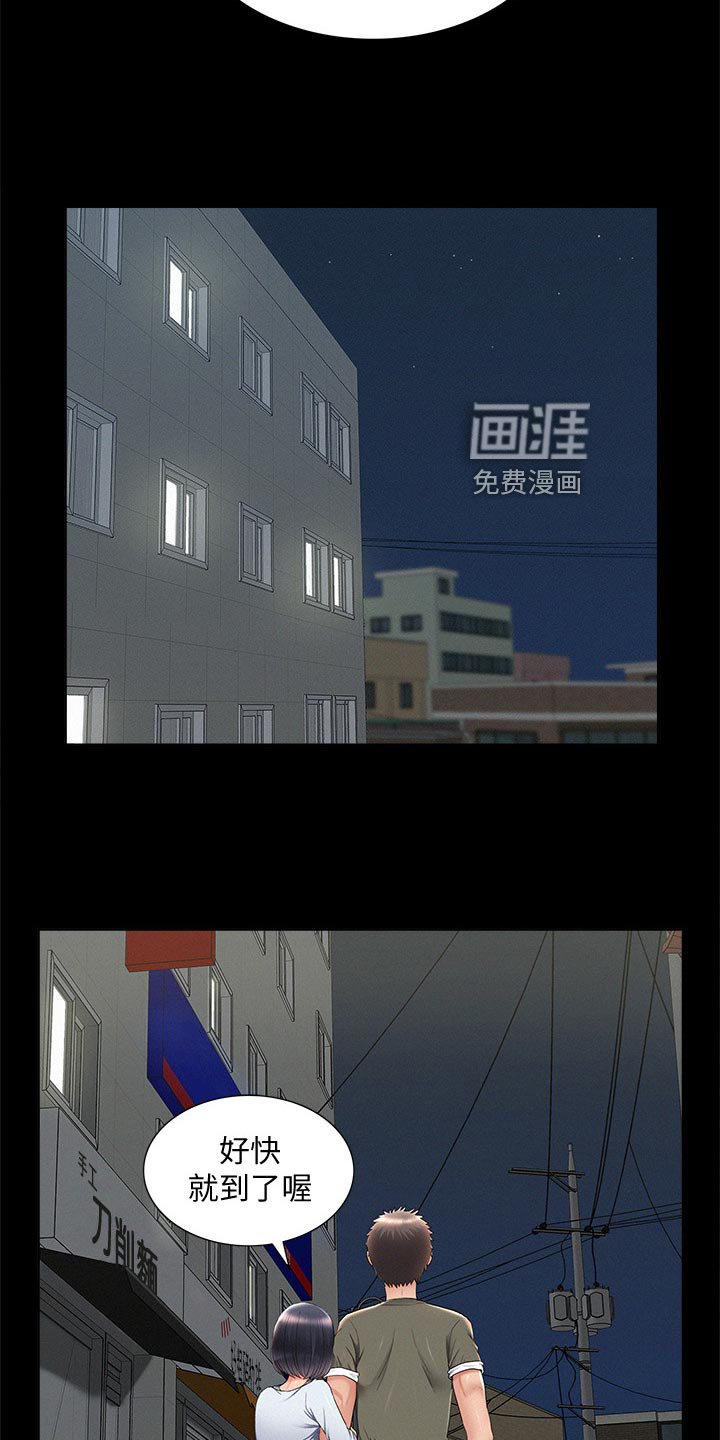 第59章：最棒的约会