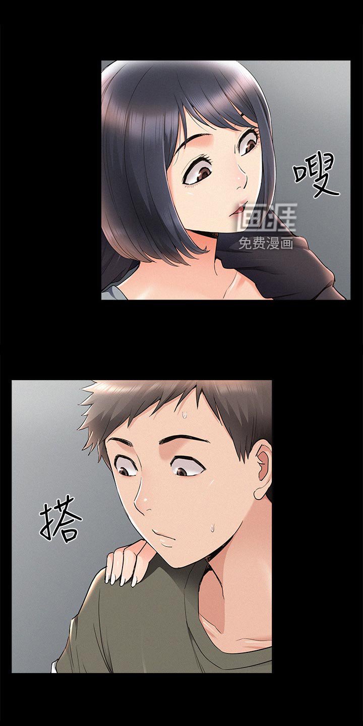 第59章：最棒的约会