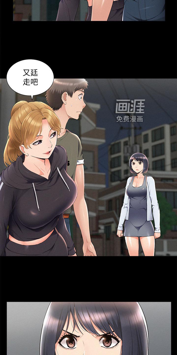 第59章：最棒的约会