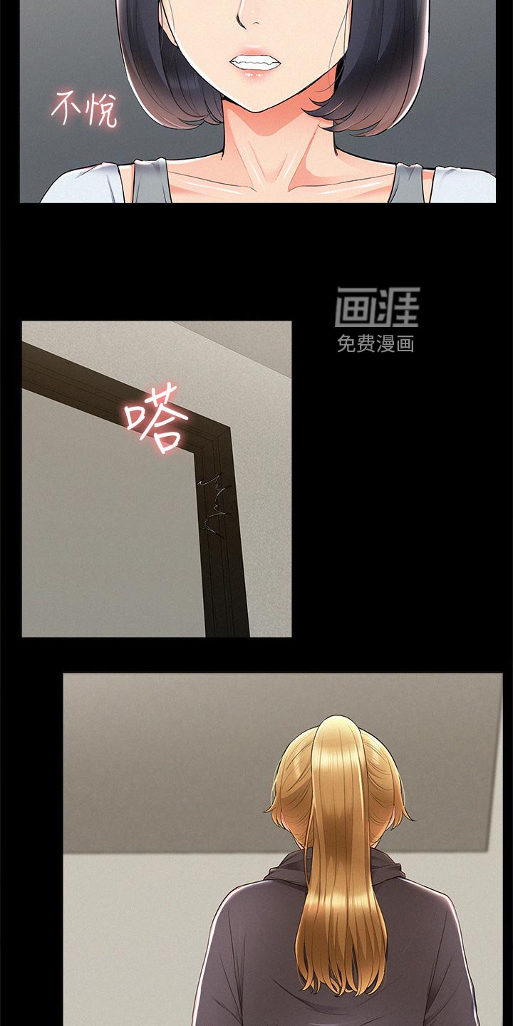 第59章：最棒的约会