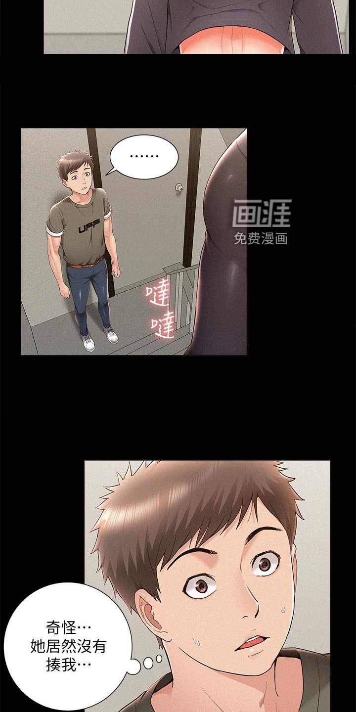 第59章：最棒的约会