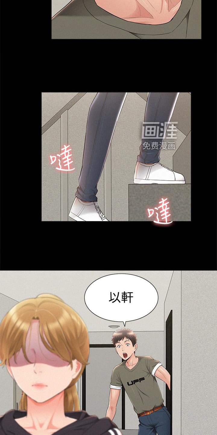 第59章：最棒的约会