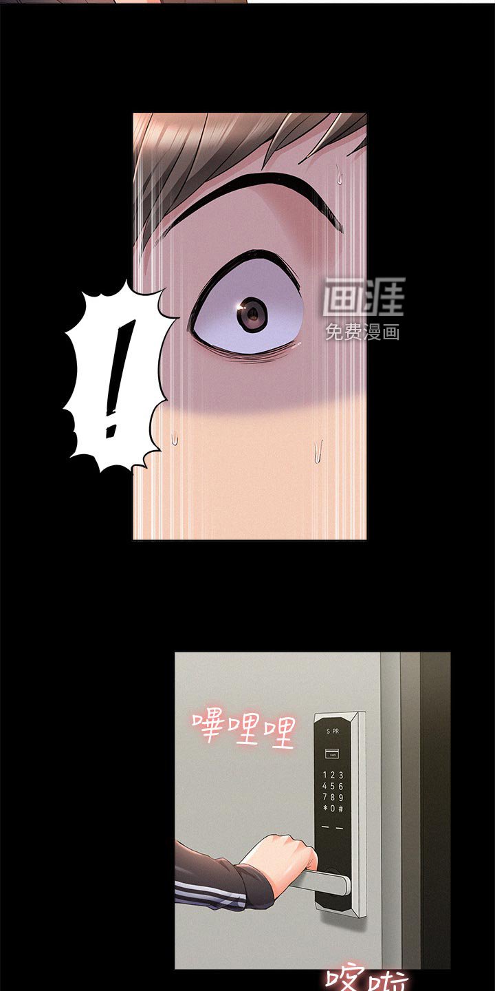 第59章：最棒的约会